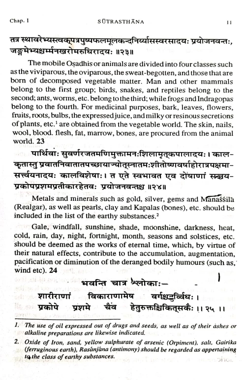 Sushruta Samhita In 3vols. ( CSSt.30)